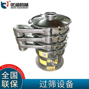 电动振筛机不锈钢食品级震动筛圆形振动筛小型振动过筛机