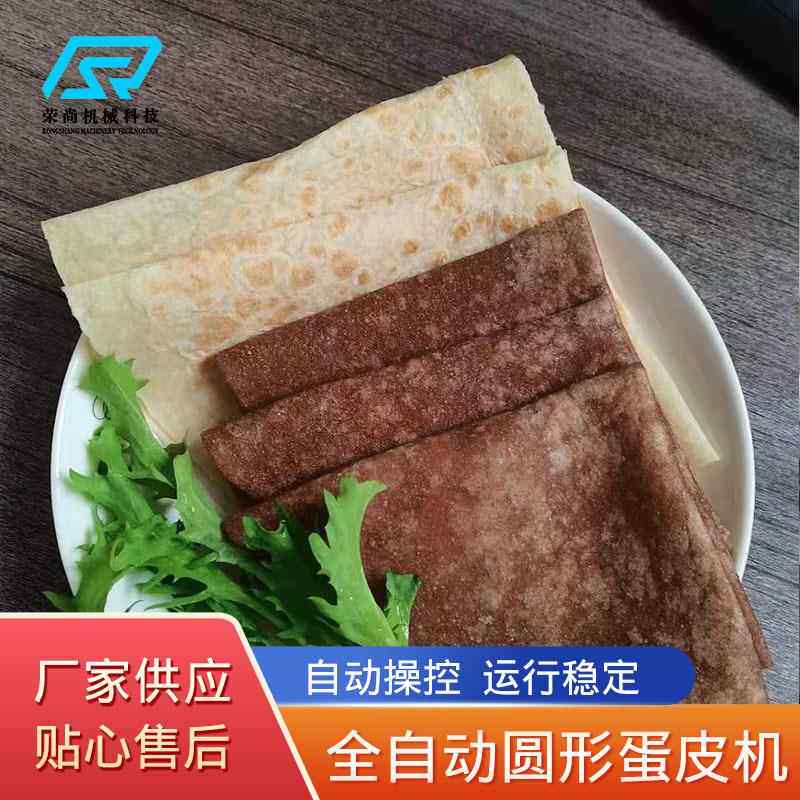 供应诸城数控烙馍机设备说明 上门免费安装 包教技术包学会