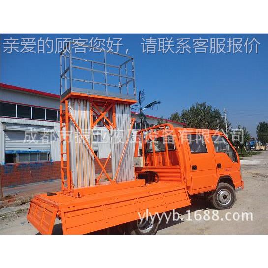 液压车载式铝合合降机，高空作金业升降GTWY平升台，电动铝金式升