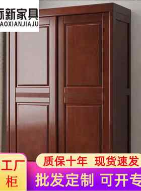 现代简约实木衣柜推拉门卧室家用2门3门滑移门柜子中式原木大衣橱