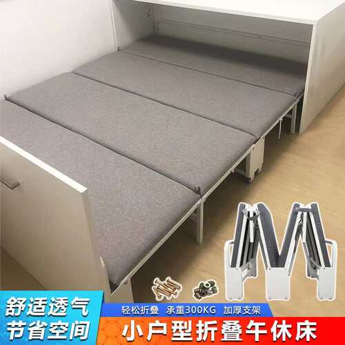 家用小户型多功能午休折叠隐形床办公室单双人隐藏午睡床五金配件