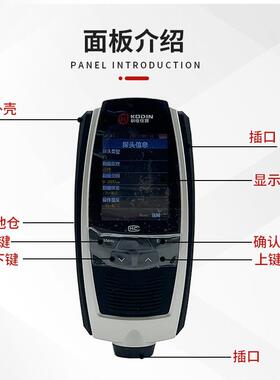 科电MC3000系列涂镀层测厚仪 钢结构防火防腐涂料大量程16毫米/30
