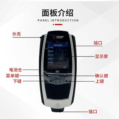 科电MC3000系列涂镀层测厚仪 钢结构防火防腐涂料大量程16毫米/30