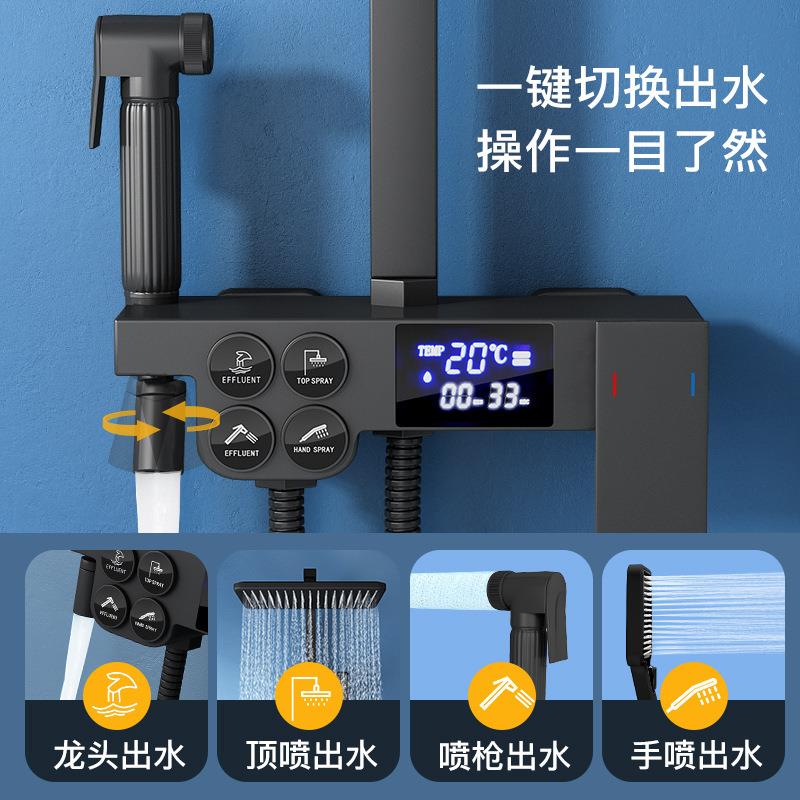 新款直销工程专用卫浴花洒家用卫生间淋浴黑色按键套装恒温