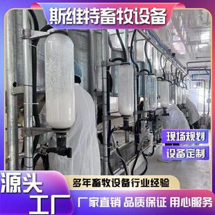 大型挤奶厅鱼骨式/并列式/转盘式奶牛奶羊养殖场挤奶设备规格齐全