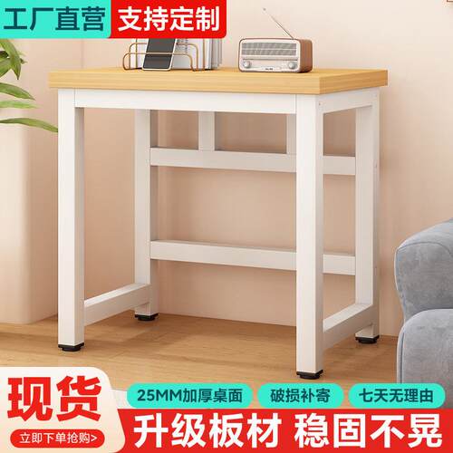 小桌子简易置物架客厅沙发边方几出租房用简易电脑桌办公桌工作台