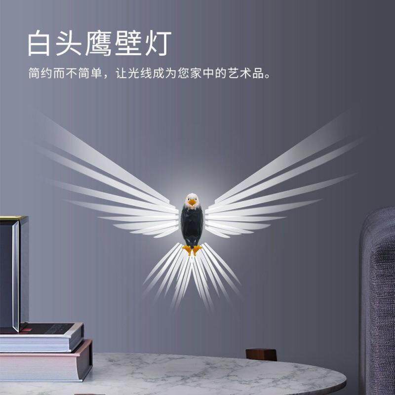老鹰壁灯usb充电小夜灯壁挂轻奢创意家用简约动物投影个性灯包邮