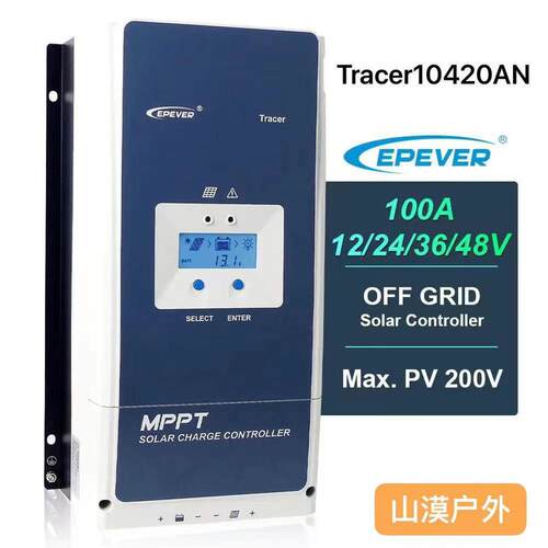 EPEVER Tracer10420AN 12V24V36V48V 100A MPPT太阳能控制器