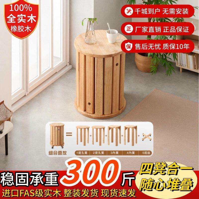实圆凳子木家用茶243吃组几可叠放合凳子现代饭餐桌四合一叠叠小