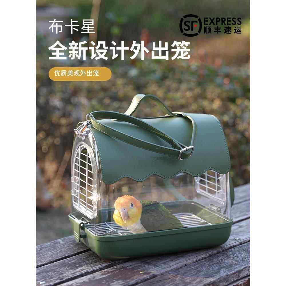 布卡星鹦鹉户外笼户外便携观赏笼虎皮牡丹黑凤凰特色外卖便携鸟笼