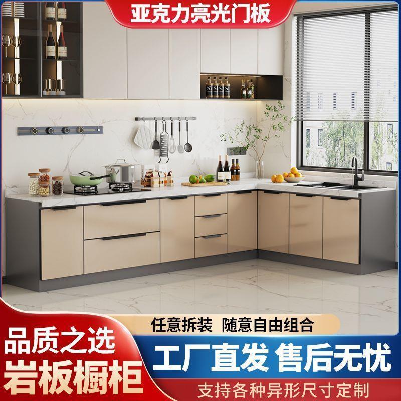 厨房橱柜家用理石岩板橱柜简易见包装体式不大锈一钢防水防潮多功