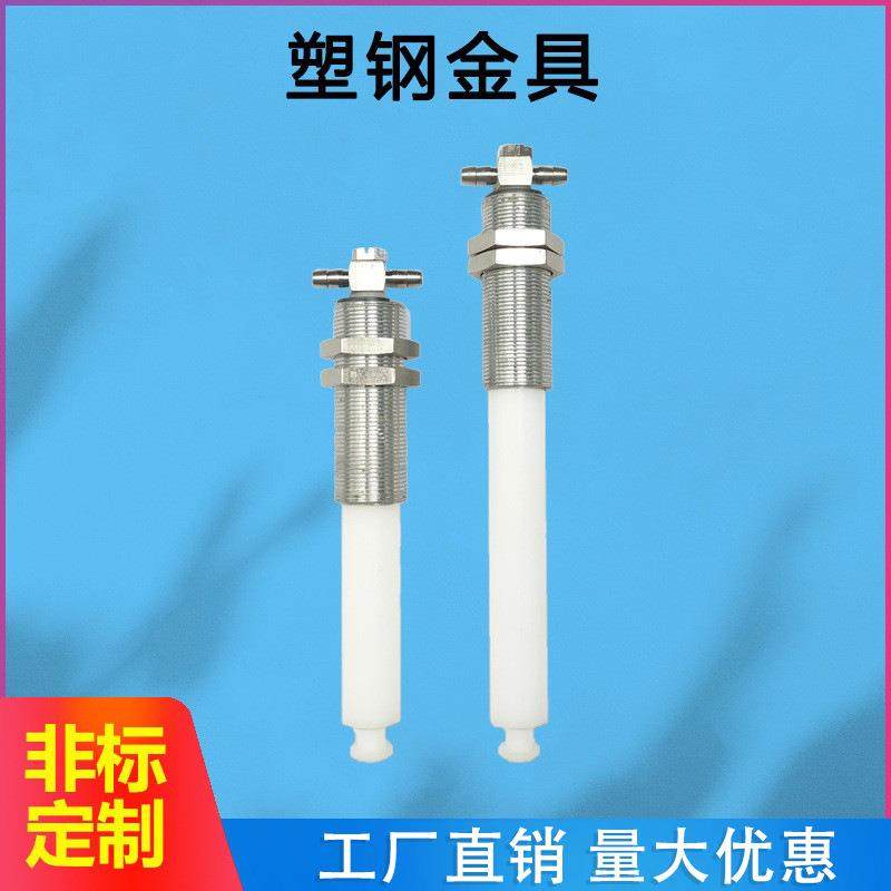 机械手真空吸嘴支架气动天行小头金具塑钢真空吸盘座吸杆M16-L123,模玩/动漫/周边/娃圈三坑/桌游,模型制作工具/辅料耗材,淘宝优惠券,粉丝福利购,淘宝优惠卷