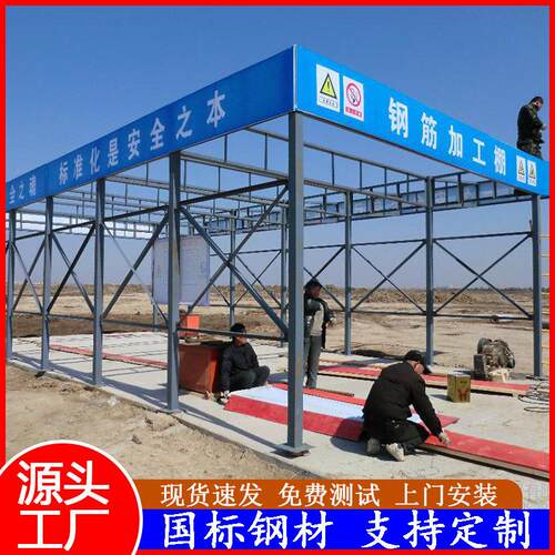 建筑工地大型钢筋棚双立柱彩钢钢筋加工棚防护棚定型标准化钢筋棚