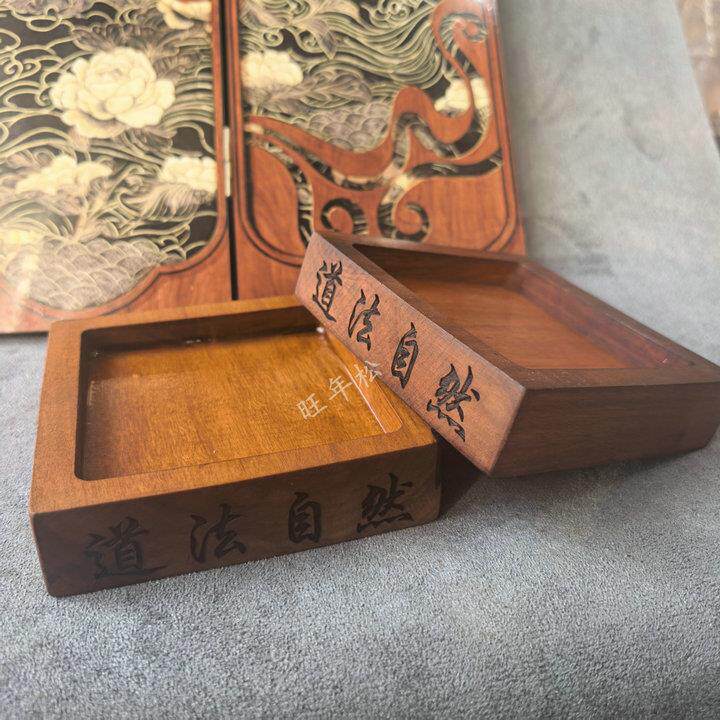 印章底座枣木单槽底座道法自然印章底座正方形宽6.5厘米深0.8厘米