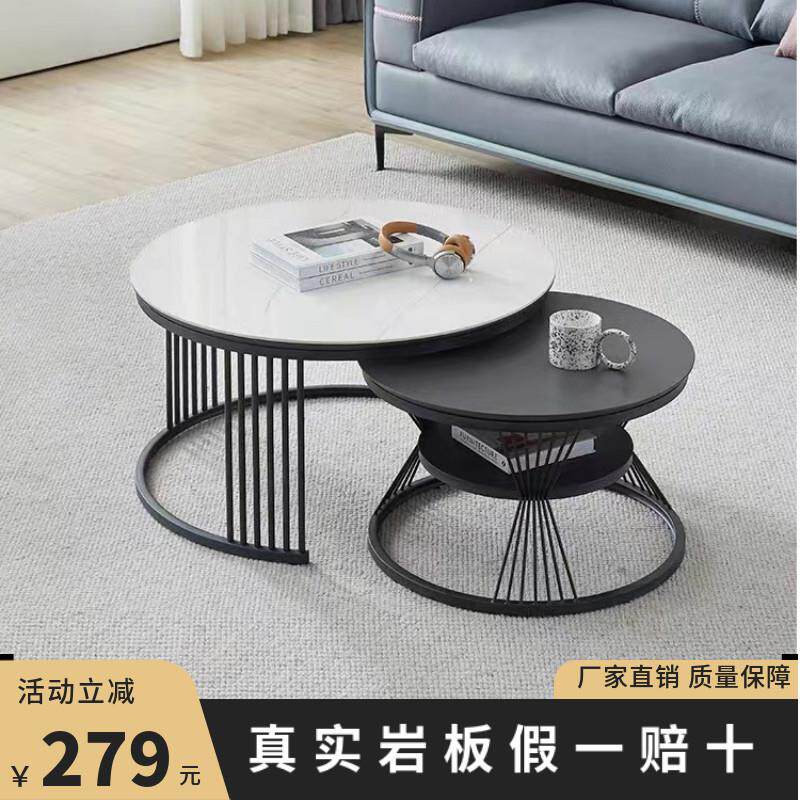 岩板茶几客厅家用小户型北欧极简 圆形大理石茶几桌轻奢现代简约