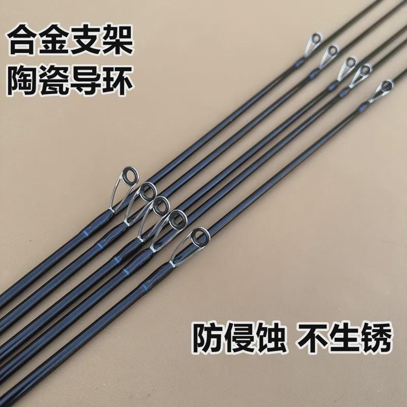 路亚竿稍内插路亚竿稍路亚配节路亚杆节碳素配节路亚竿尖空心稍硬
