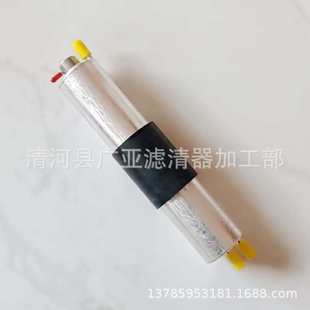 适用于3系E46 5系E60汽油滤清器汽车燃油滤芯配件13327512019 E90