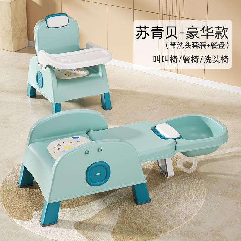 餐桌椅宝宝餐椅婴儿吃饭成长椅