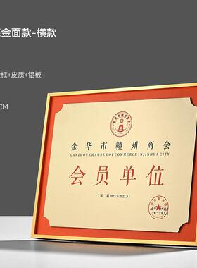 厂家奖牌授权金属木托荣誉证书公司年会商务礼品颁奖纪念