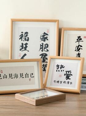 实木立体中空相框摆台干花手工标本框架书法字画框架挂墙