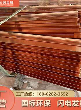 现货供应T2T3止水铜片 紫铜止水铜带 T/U/V型水利工程止水铜板