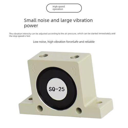 气动振动器 高端滚珠SQ-08 SQ-10 SQ-13 SQ-16 SQ-20 SQ-25 SQ-36