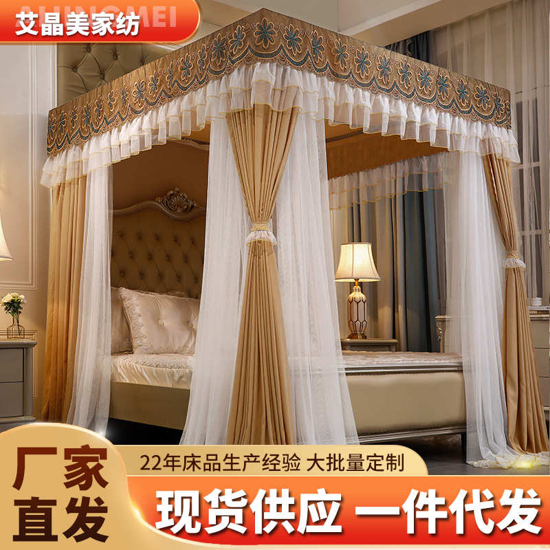 厂家直销双层双杆三开门床幔落地蚊帐公主床帘床幔绣花花边不锈钢
