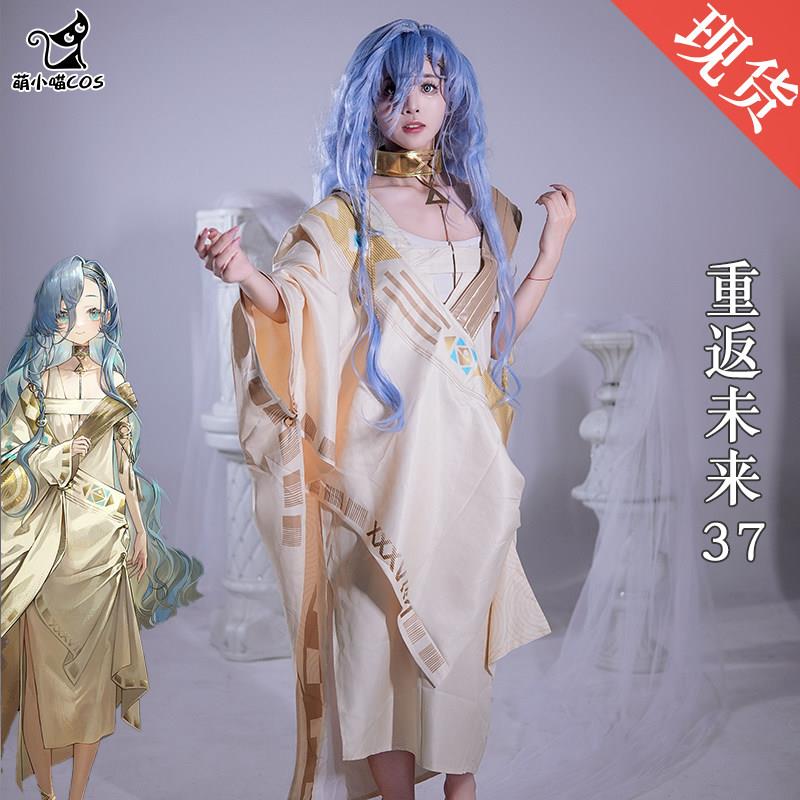 重返未来37 Cos服女款神秘学家服装游戏Cosplay服 现场活动Cos服