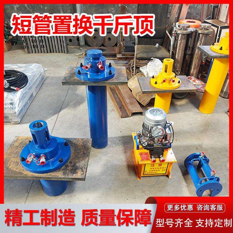 污水管置顶换管前拉油缸机短管置道换千斤井内淤泥顶管顶设备