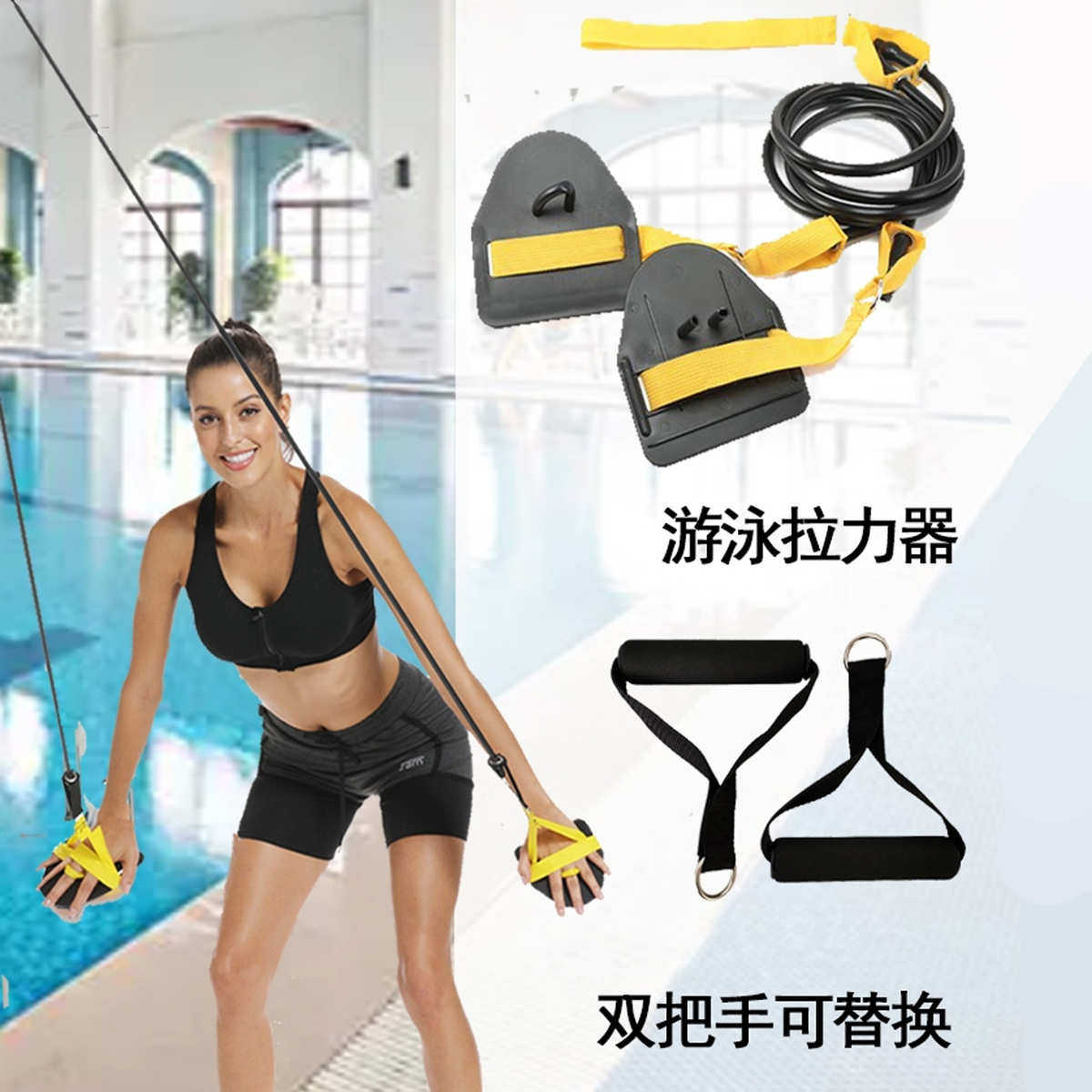 游泳臂力训练器Swimming land arm手蹼拉力绳陆地训练游泳器划水,运动/瑜伽/健身/球迷用品,更多游泳装备,淘宝优惠券,粉丝福利购,淘宝优惠卷
