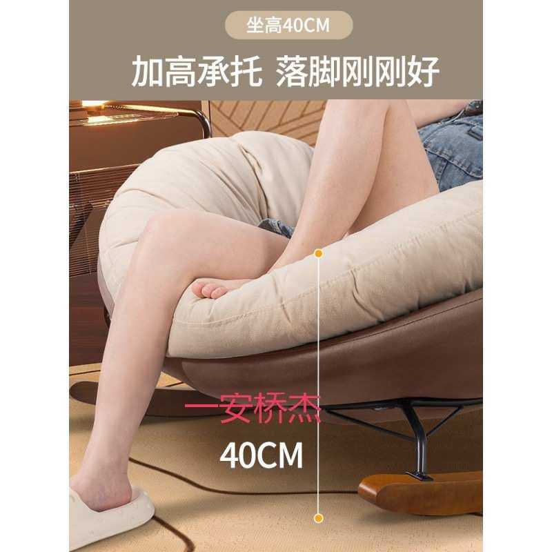 摇摇椅躺椅成人阳台休闲单人懒人沙发北欧轻奢网红午休客厅沙发椅,住宅家具,摇椅,淘宝优惠券,粉丝福利购,淘宝优惠卷