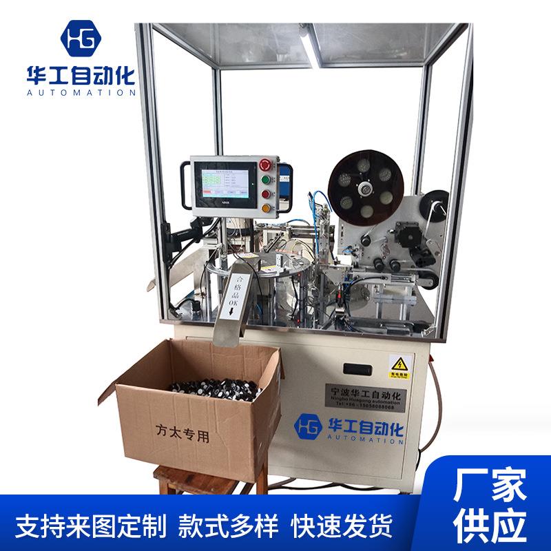 塑胶贴泡沫胶垫机自动贴标机自动印字机印刷机热烫机厂家供应现货