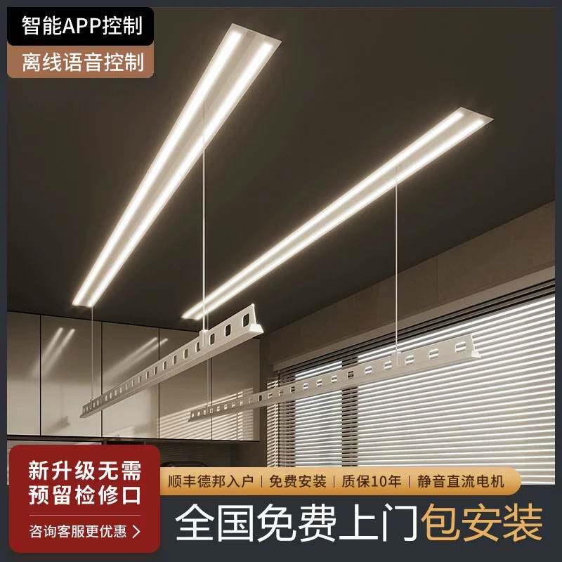 隐形晾衣架电动升降阳台家用智能遥控隐藏式衣架嵌入式自动晾衣杆