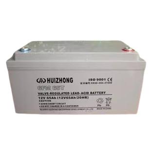 汇众蓄电池12V5AH/7/12/20/55/100/全系列铅酸免维护应急电源EPS