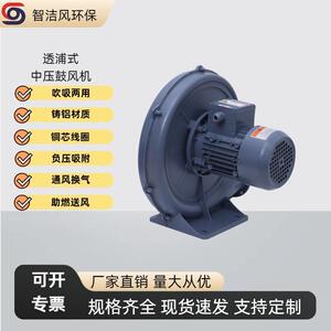 中压透浦式鼓风机CX-122.2KW大流量鼓风机铝壳电机高效吸风