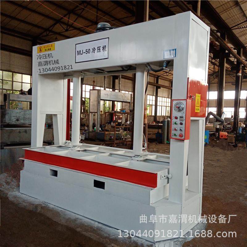 液压式冷压机 复合保温一体板压合机 全自动铝蜂窝芯板冷压机,五金/工具,机床,淘宝优惠券,粉丝福利购,淘宝优惠卷