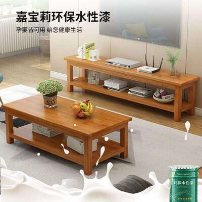 全实茶几电视约柜组合欧北现代简小户型客木厅长方形家FIB用中式