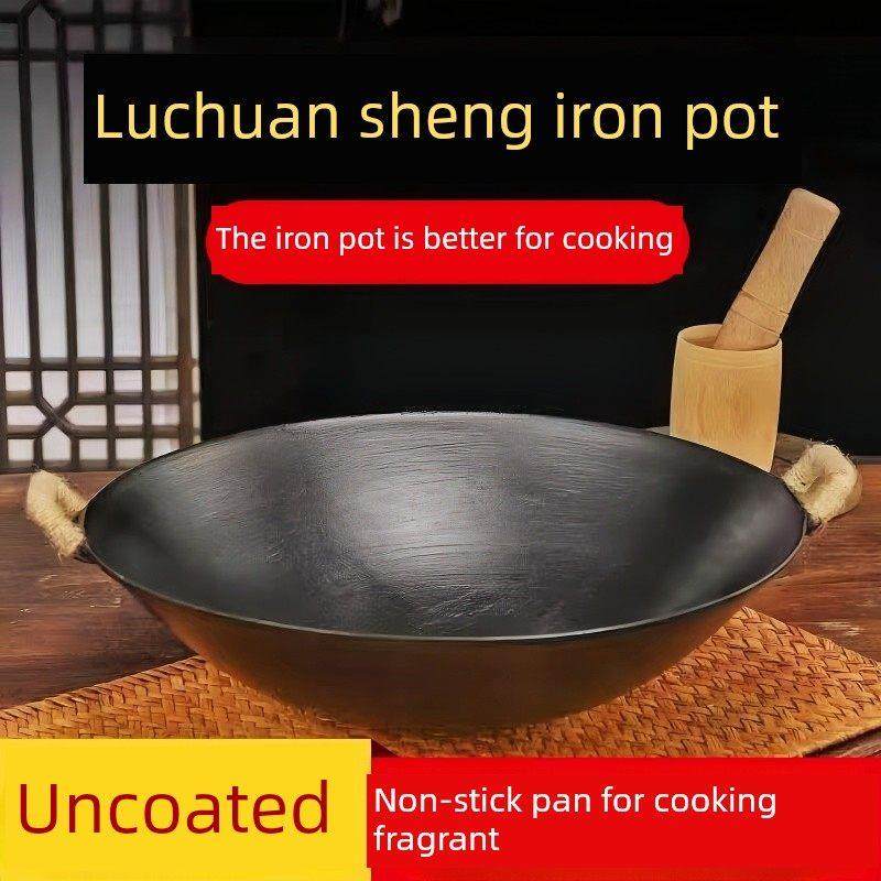 广西陆川生铁炒锅家用双耳传统已开锅小农村柴火灶老式铁锅炒菜锅