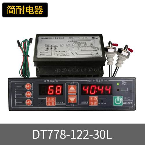 蒸饭柜控制器 美控 DT778-122-30L 温控 自动进水 380V大功率
