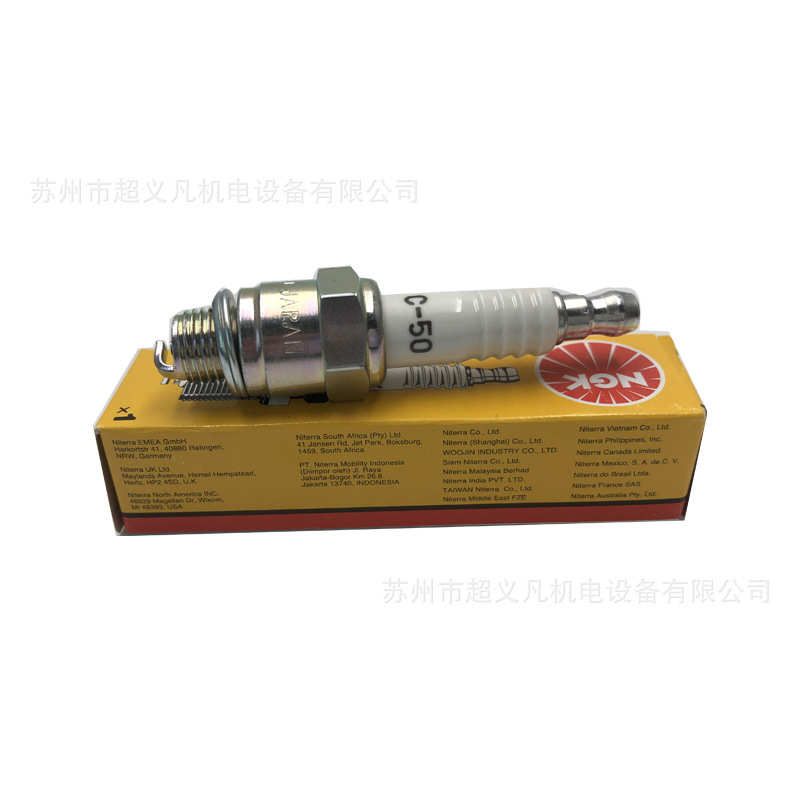 NGK火花塞C-50燃烧机工业锅炉汽车配件点火系统（5712）铱金