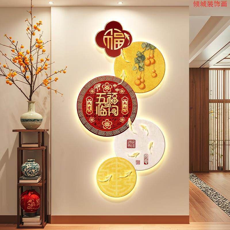 五福临门玄关装饰画新中式九鱼图走廊过道挂画葫芦入户门壁画带灯