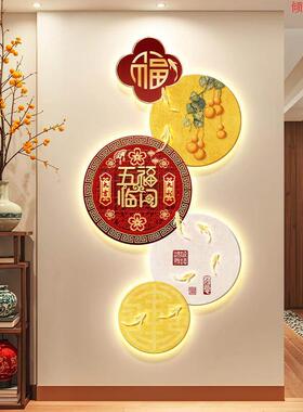 五福临门玄关装饰画新中式九鱼图走廊过道挂画葫芦入户门壁画带灯