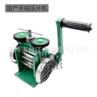 台式手动压片机金工专用金银首饰 手摇压片拉丝打金设备可调厚度