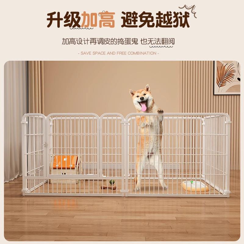 宠物围栏室内家用自由组合狗笼子中小型犬泰迪萨摩耶加高加粗狗窝