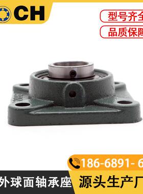 方形轴承座F型座UCF213厂家直销内径65mm矿山机械农业机器轴承F座