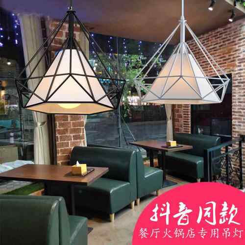 工业风吊灯网红火锅餐饮专用奶茶店饭馆烧烤现代简约商用店铺灯具