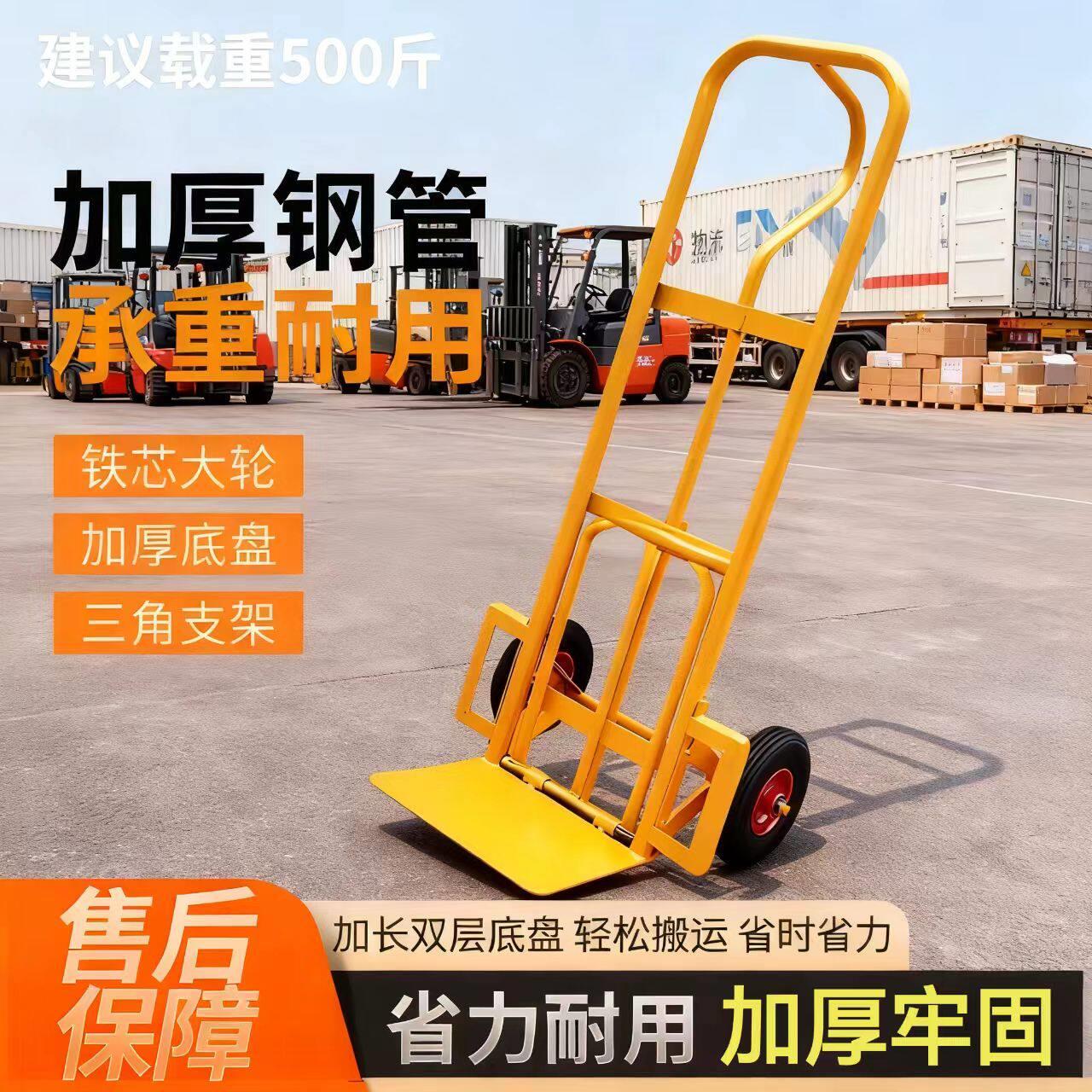 卸货老虎车两轮农用工地手推车搬运车大载重王可折叠手拉车拖车