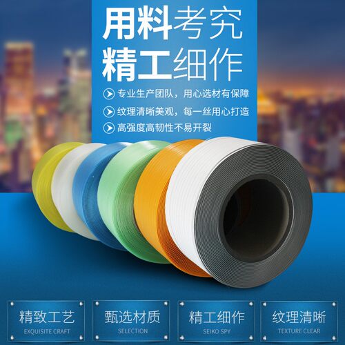 东莞铭业pp打包带全新料机用包装带捆扎紧实不易断绿色塑料捆扎带