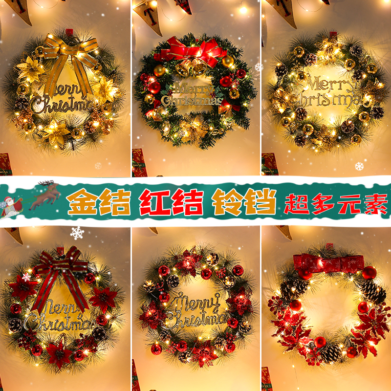 圣诞节装饰品2024花环藤条门挂饰场景布置圣诞树花圈挂件吊饰创意
