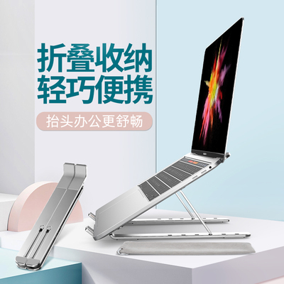 kakay笔记本电脑支架支撑托架底座便携式折叠可升降铝合金散热器